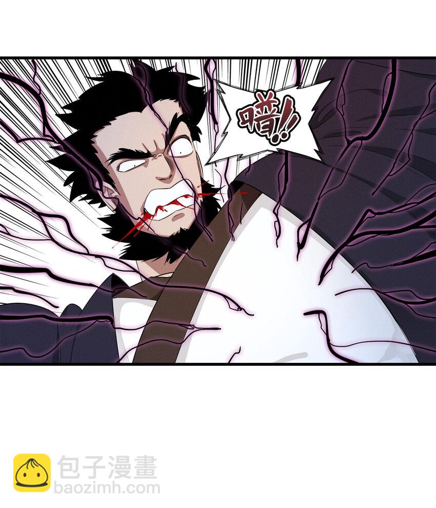 132 极武圣殿的灾难-第133话