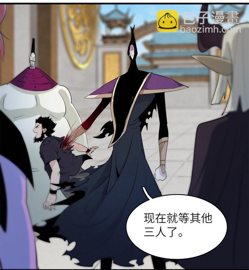 132 极武圣殿的灾难-第133话