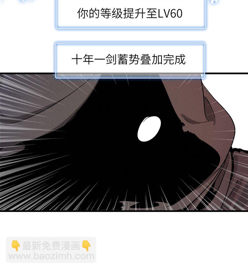 今后，我就是法师的爹 - 134 无限神术匕首 - 3