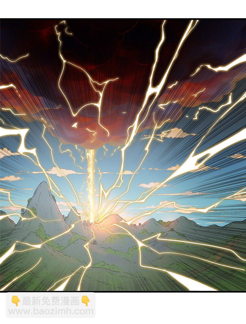 134 无限神术匕首-第135话