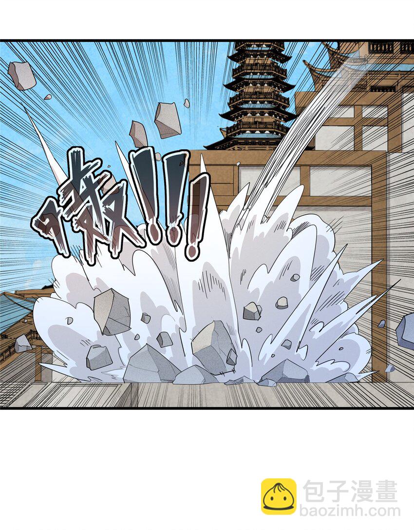 134 无限神术匕首-第135话