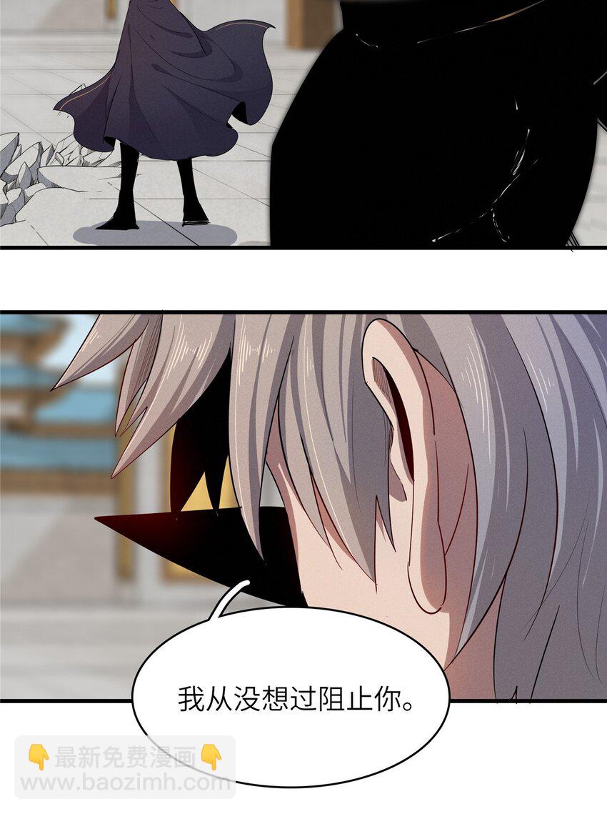 134 无限神术匕首-第135话