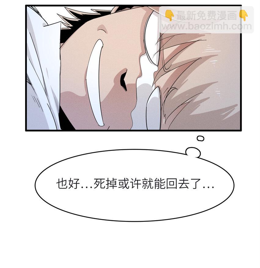 136 又又又重生了-第137话