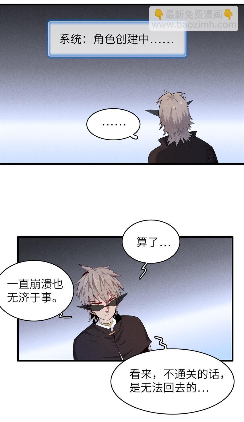 136 又又又重生了-第137话