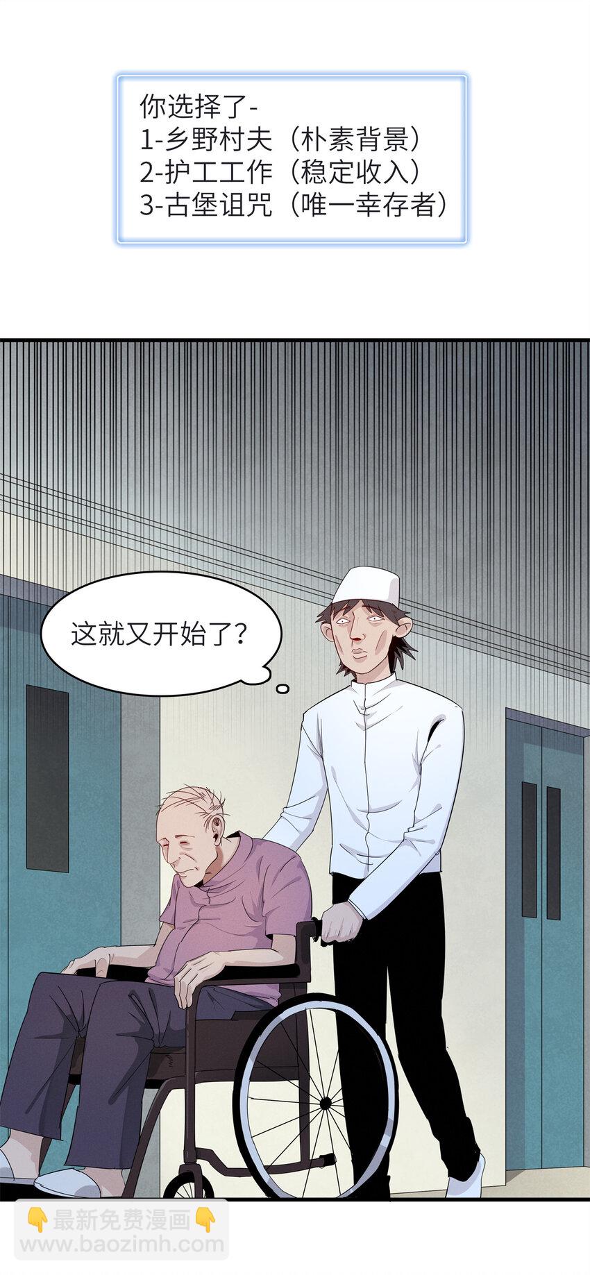 136 又又又重生了-第137话