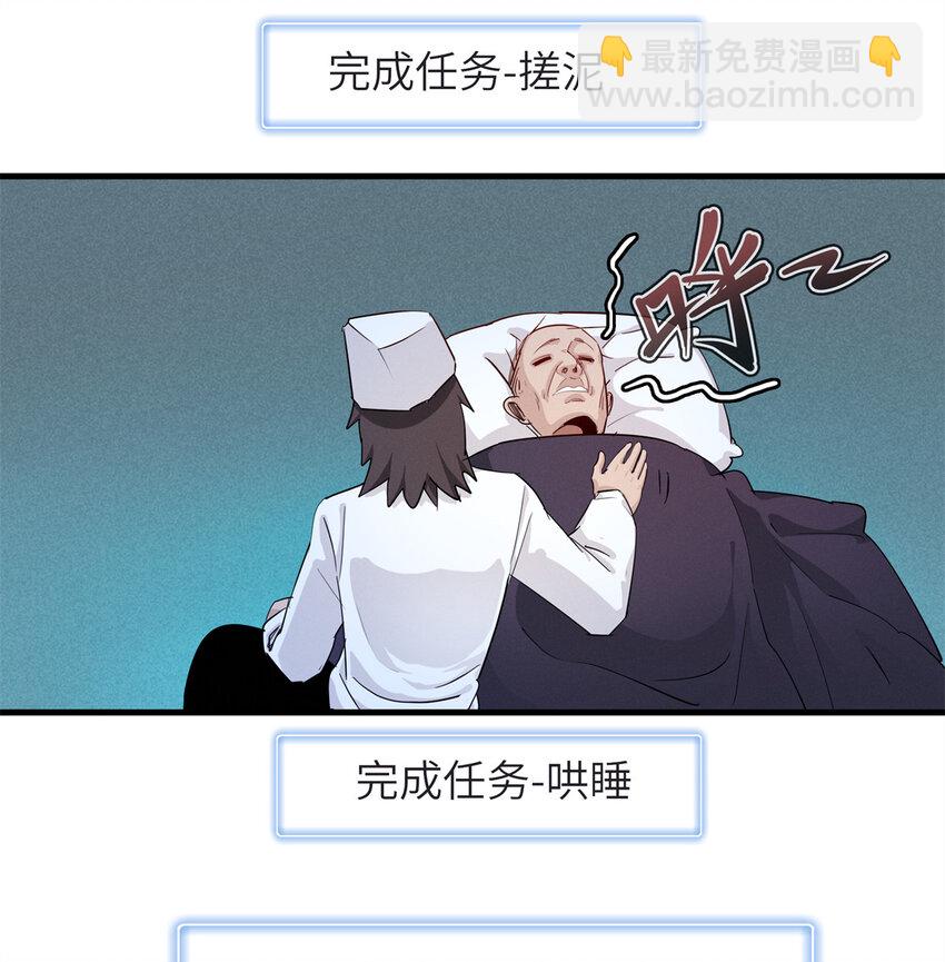 136 又又又重生了-第137话