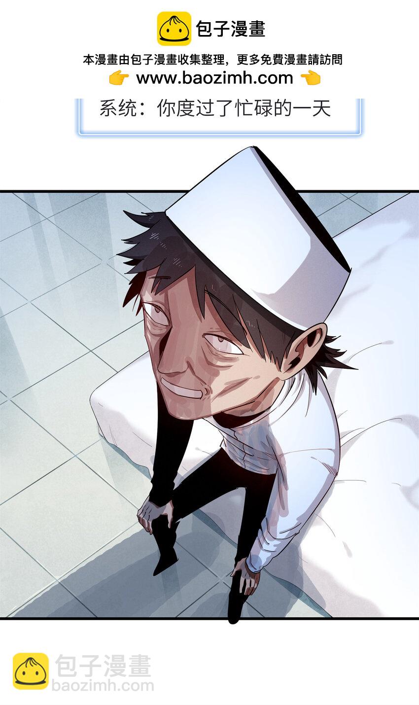 136 又又又重生了-第137话