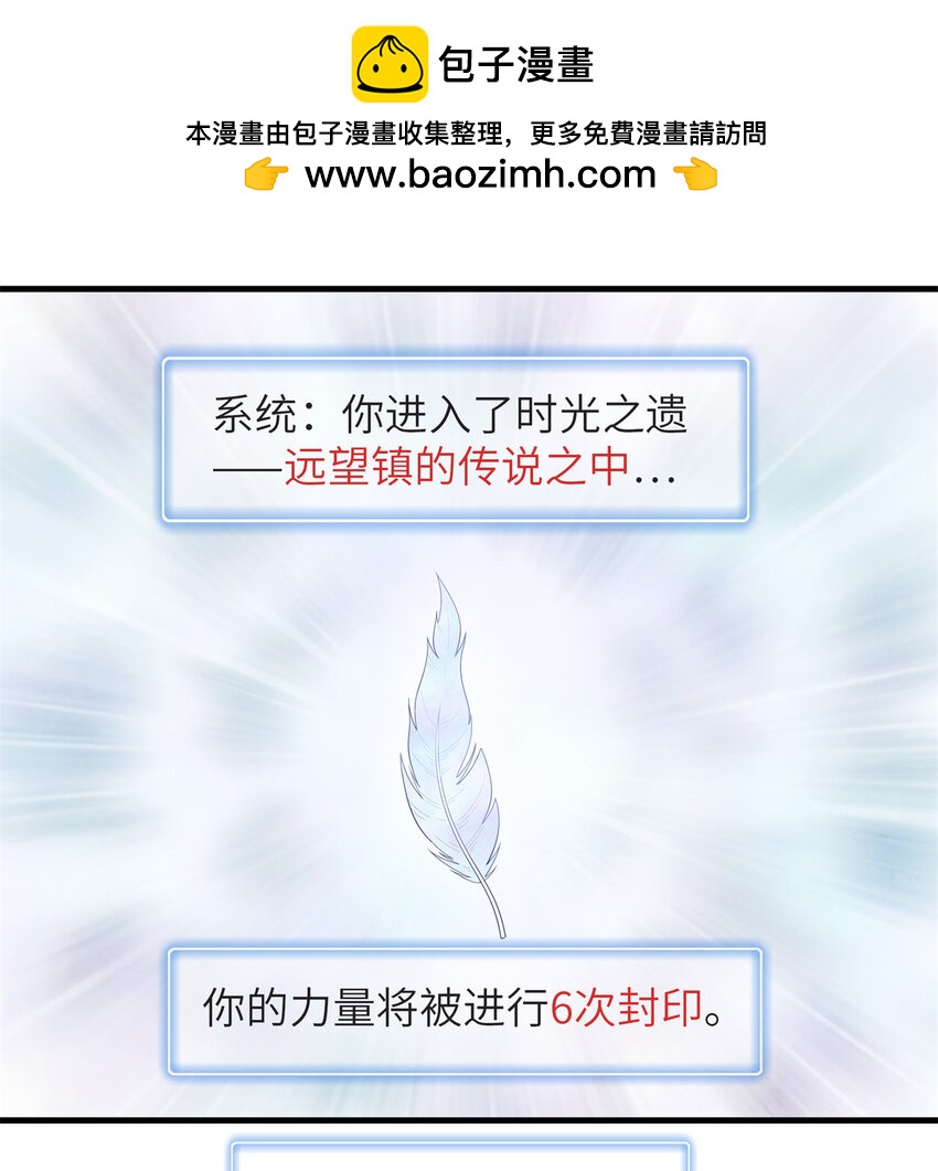 136 又又又重生了-第137话