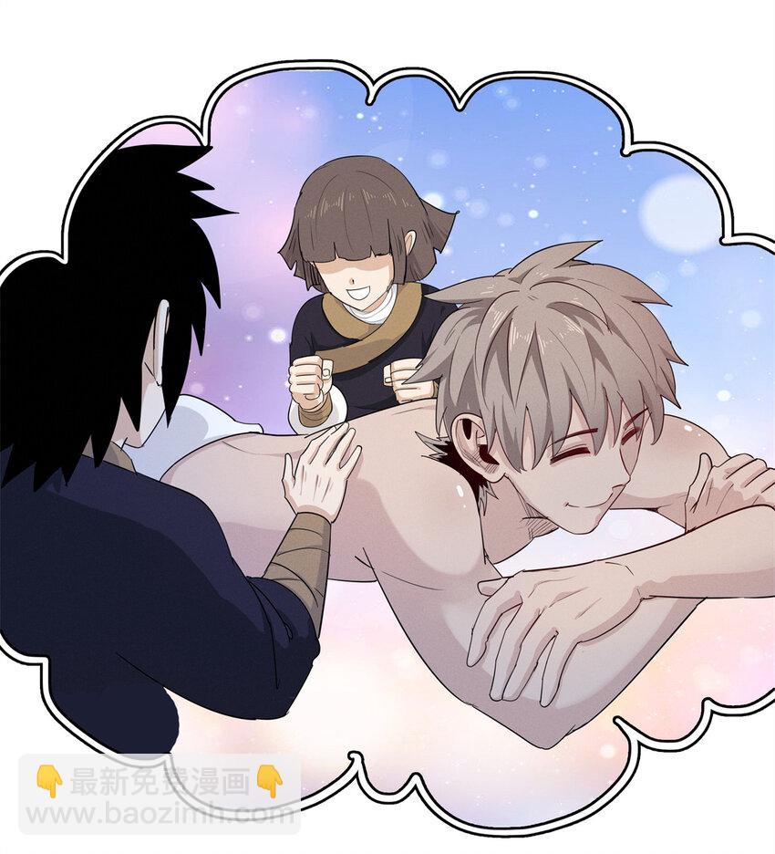 136 又又又重生了-第137话