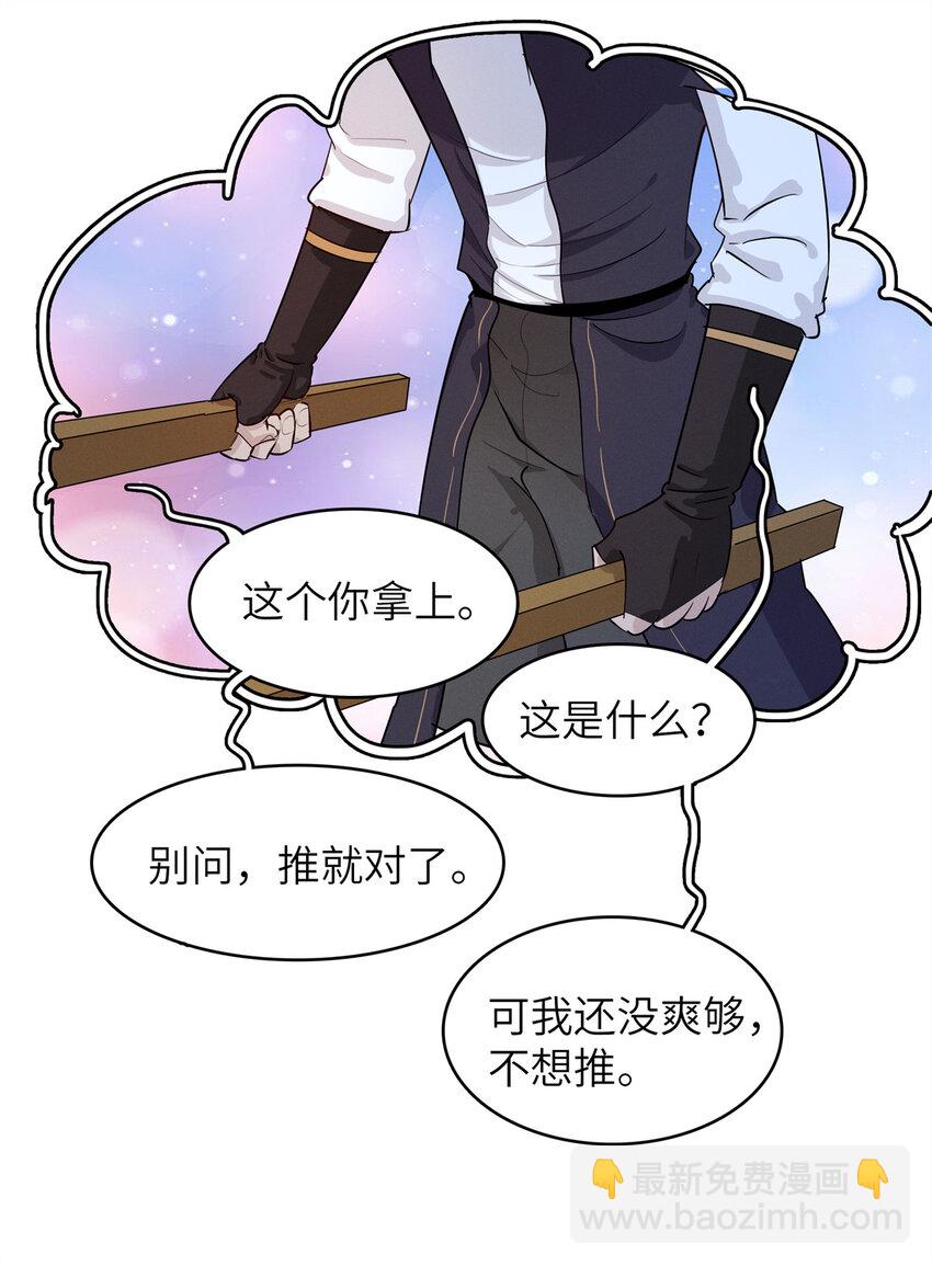 136 又又又重生了-第137话