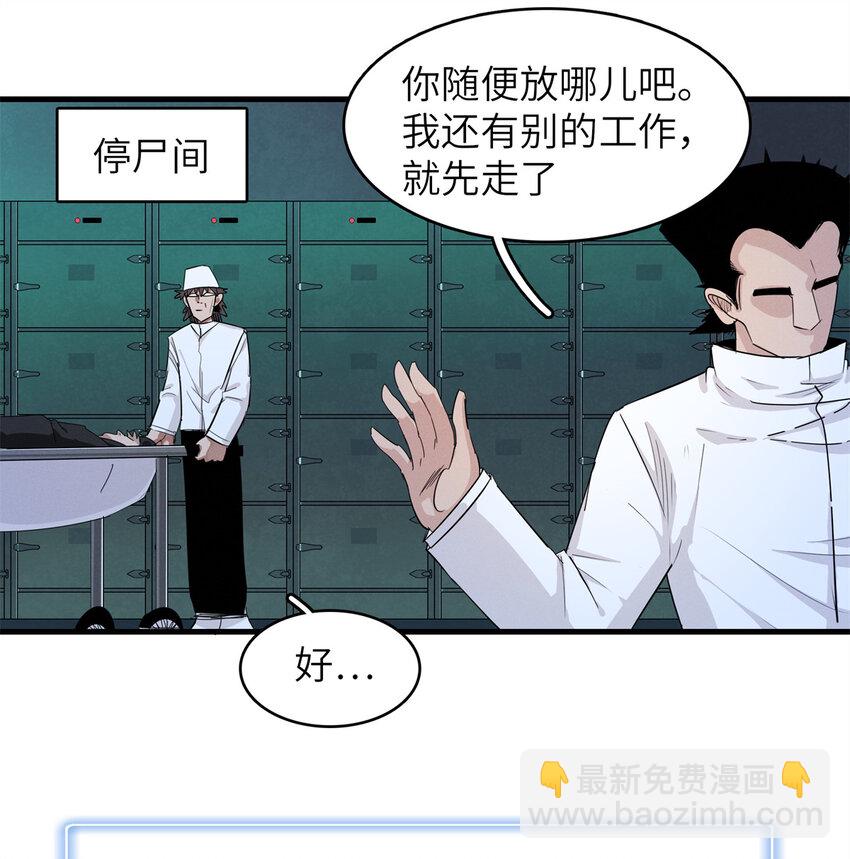 136 又又又重生了-第137话