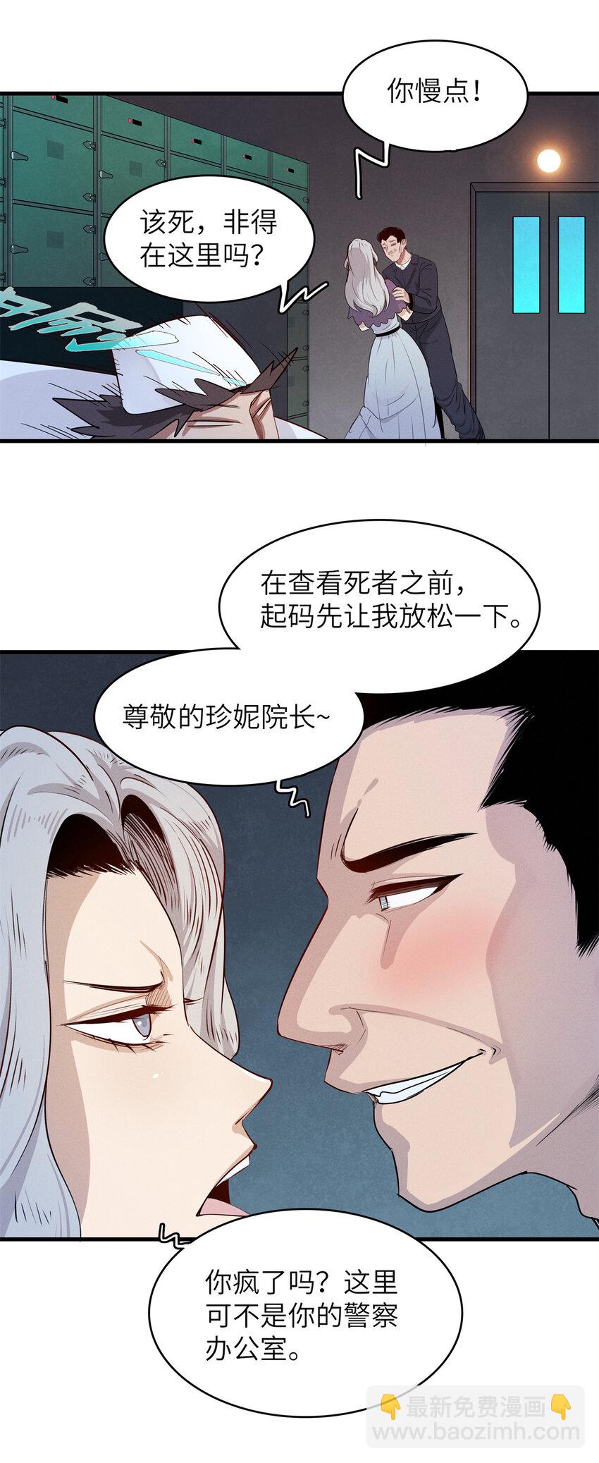 136 又又又重生了-第137话