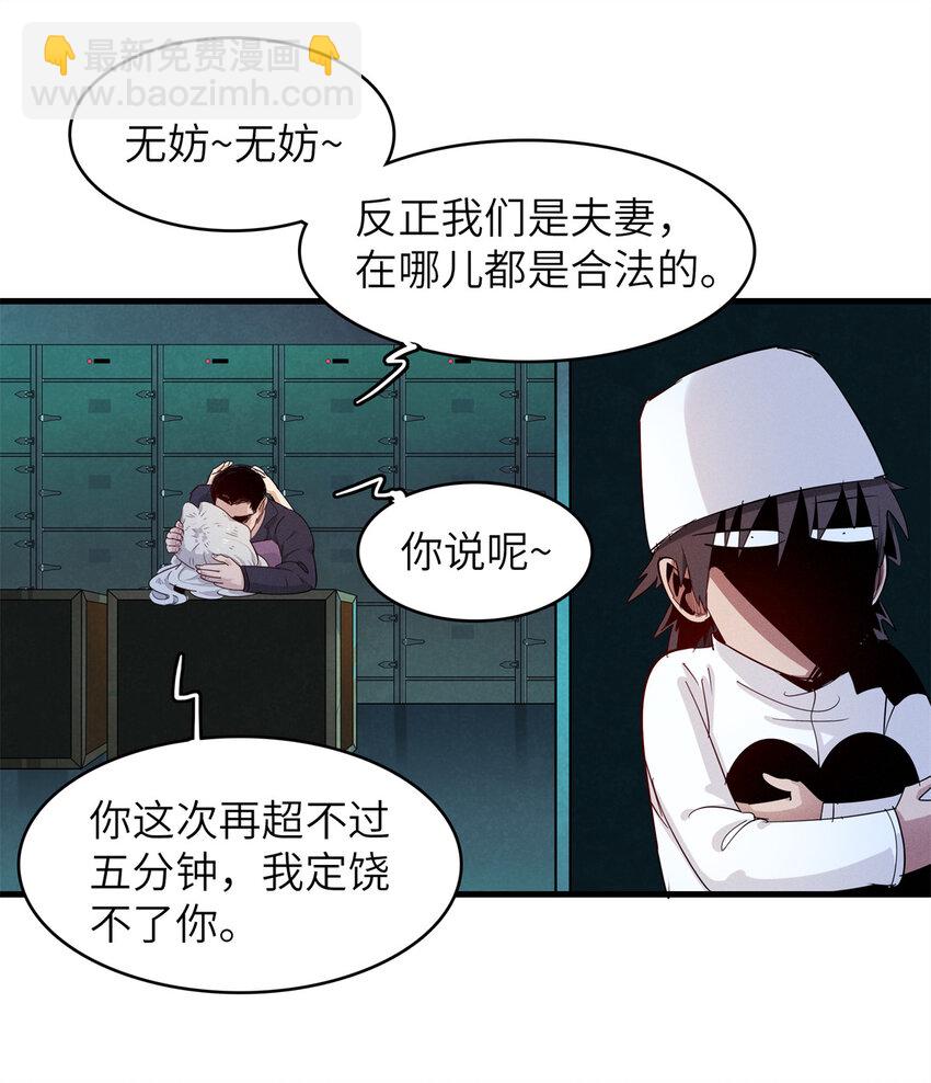 136 又又又重生了-第137话