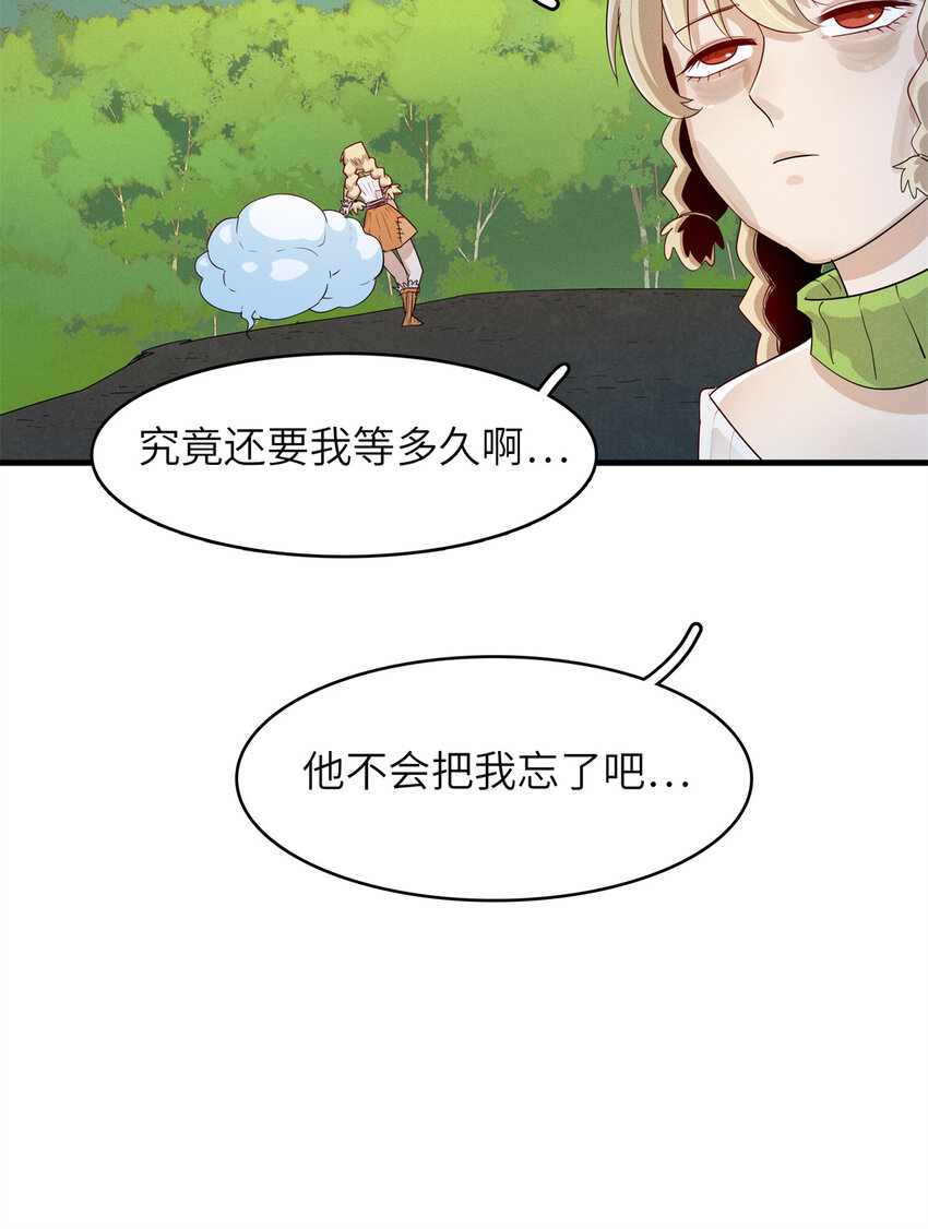 136 又又又重生了-第137话