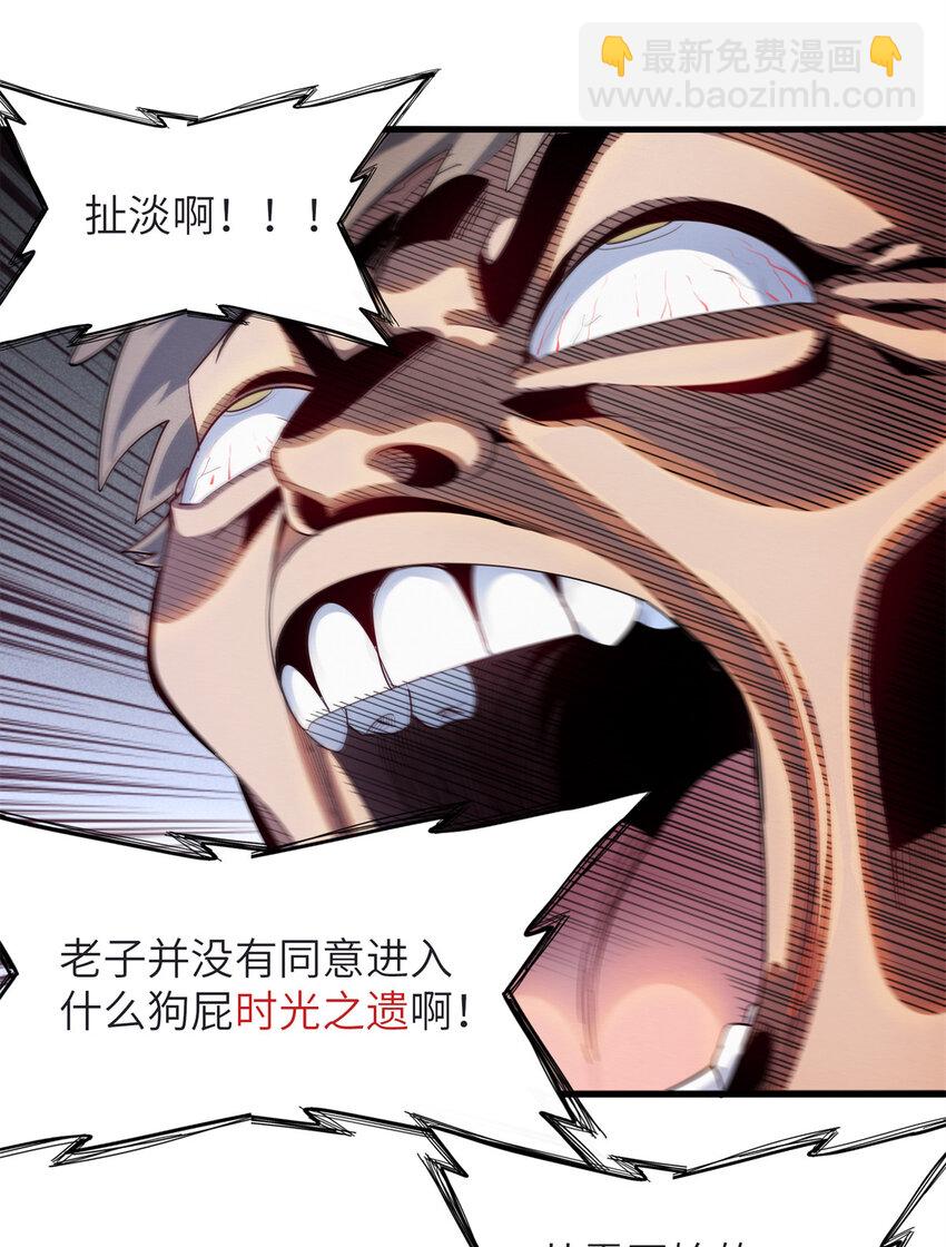 136 又又又重生了-第137话