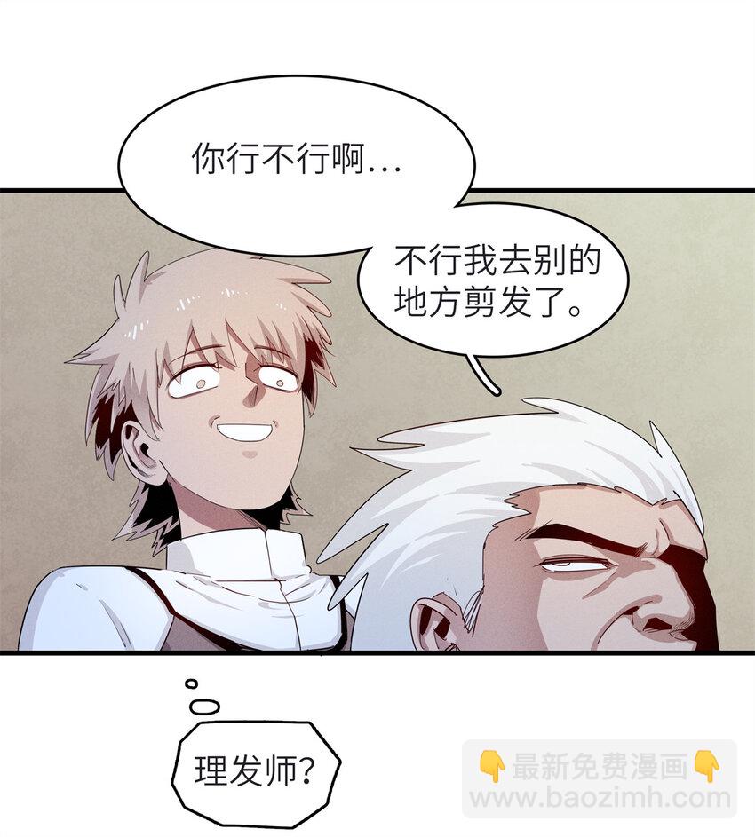 136 又又又重生了-第137话