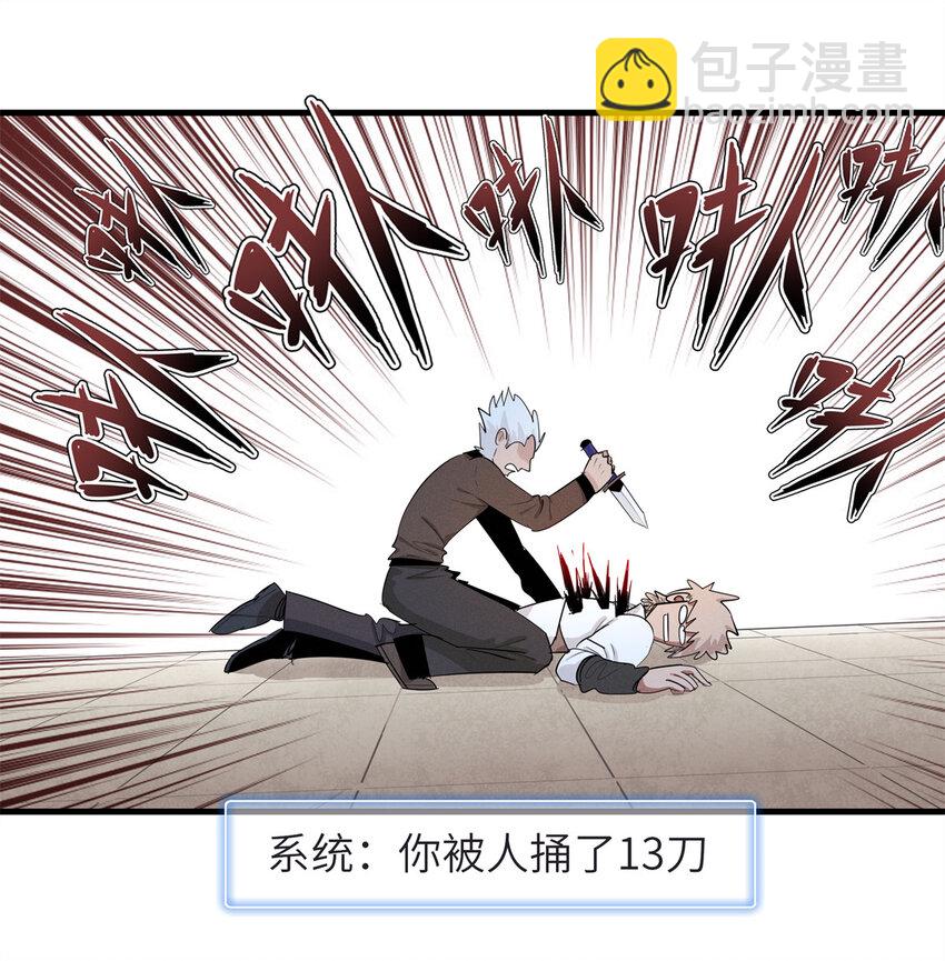 136 又又又重生了-第137话