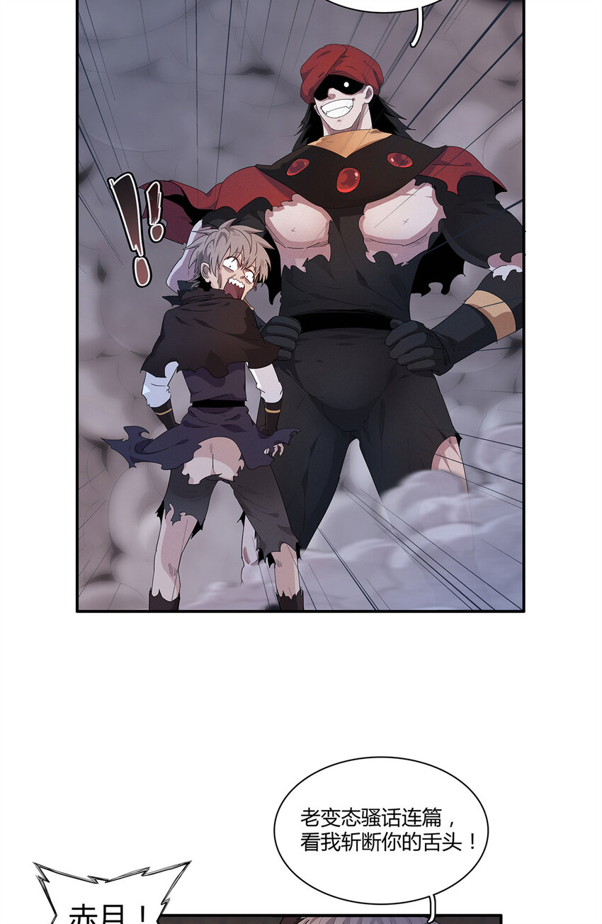 15 极武特技-第15话