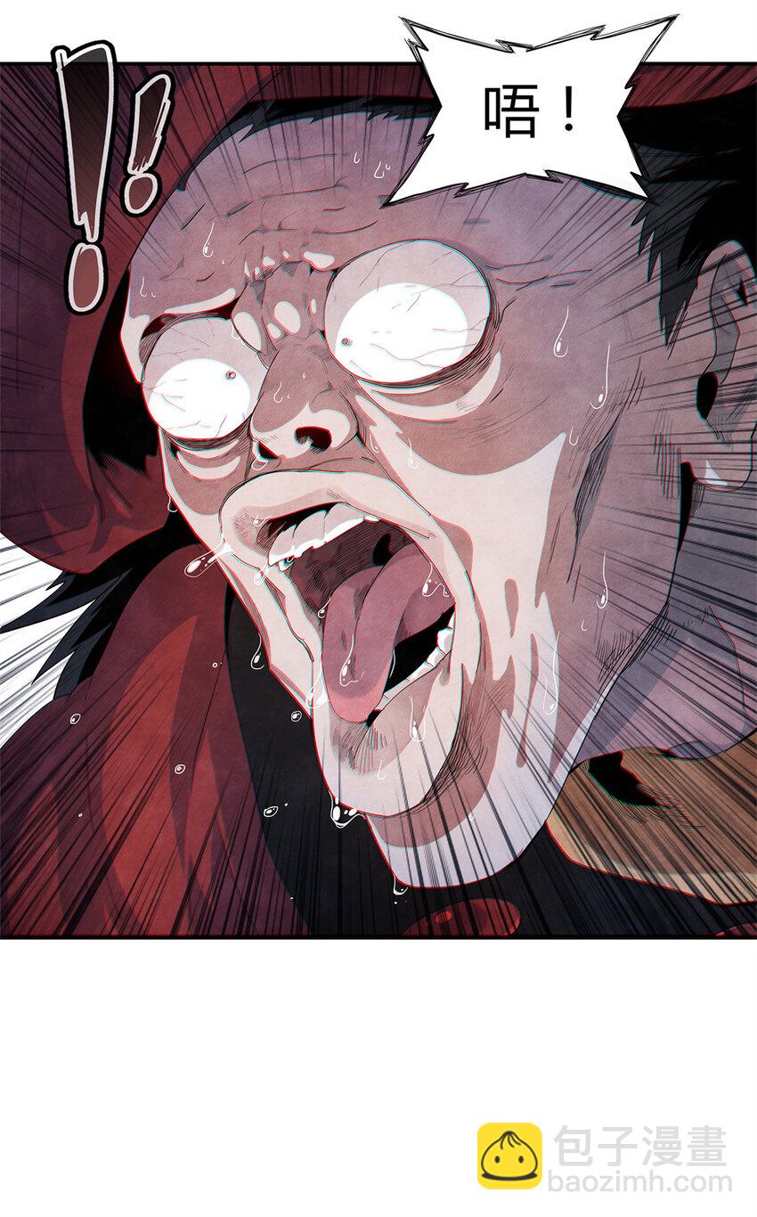 15 极武特技-第15话