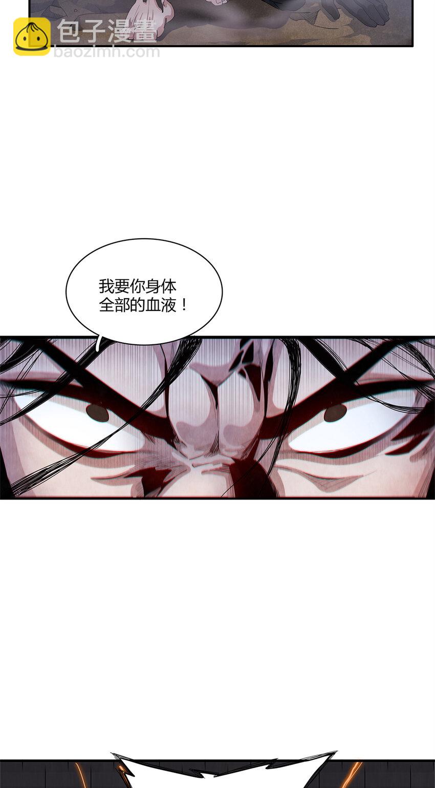 15 极武特技-第15话