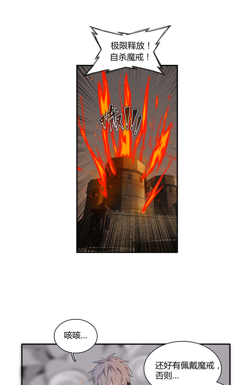 15 极武特技-第15话