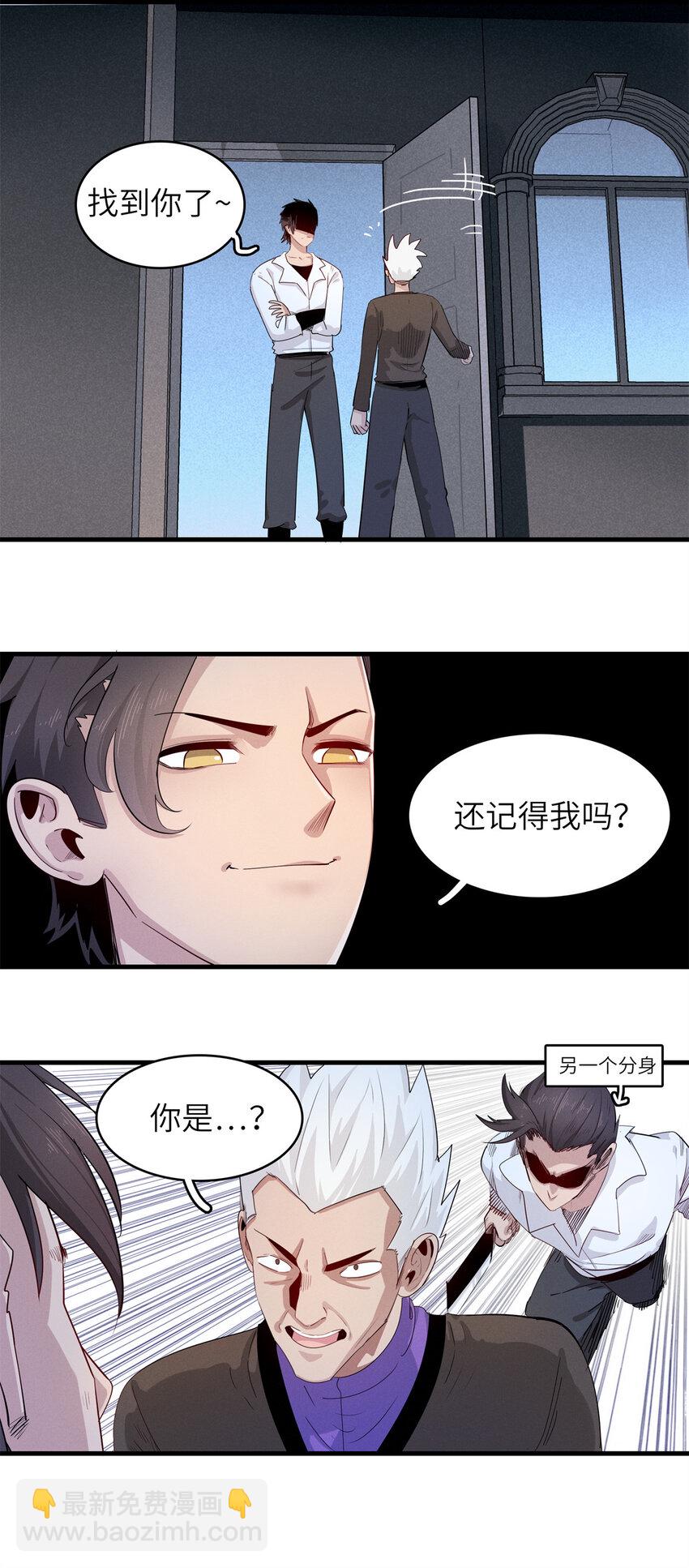 138 万能仙蒂-第139话