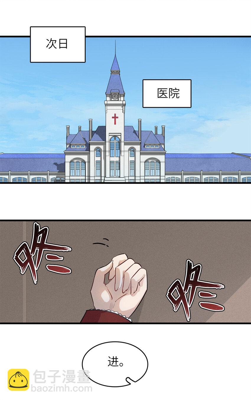 138 万能仙蒂-第139话