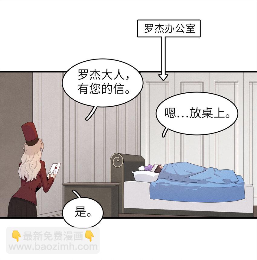 138 万能仙蒂-第139话