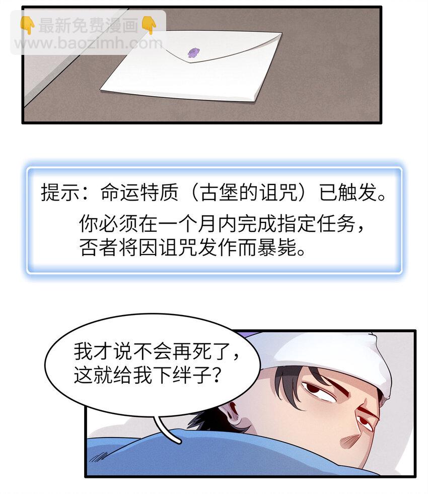 138 万能仙蒂-第139话