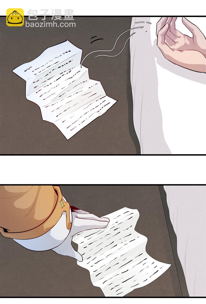 138 万能仙蒂-第139话