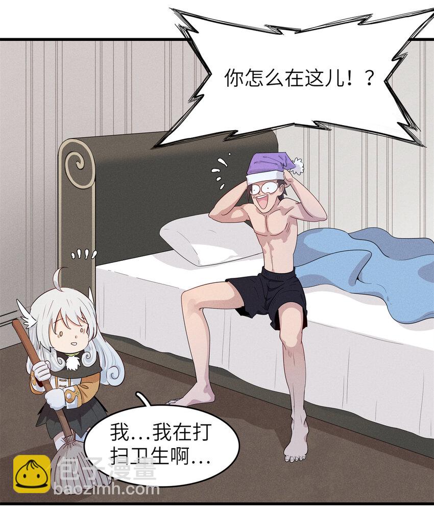 138 万能仙蒂-第139话