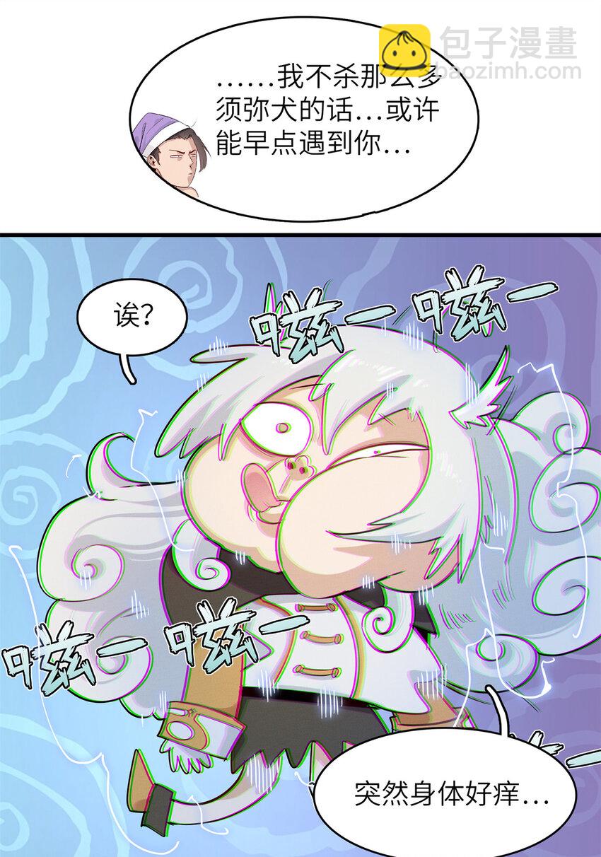 138 万能仙蒂-第139话