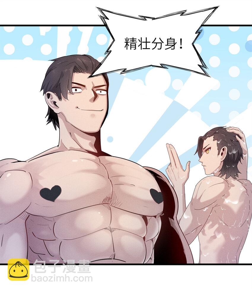 138 万能仙蒂-第139话