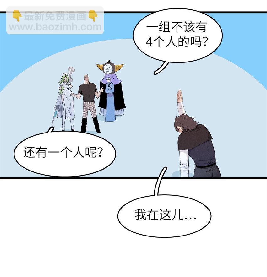 140 恐怖游乐园-第141话