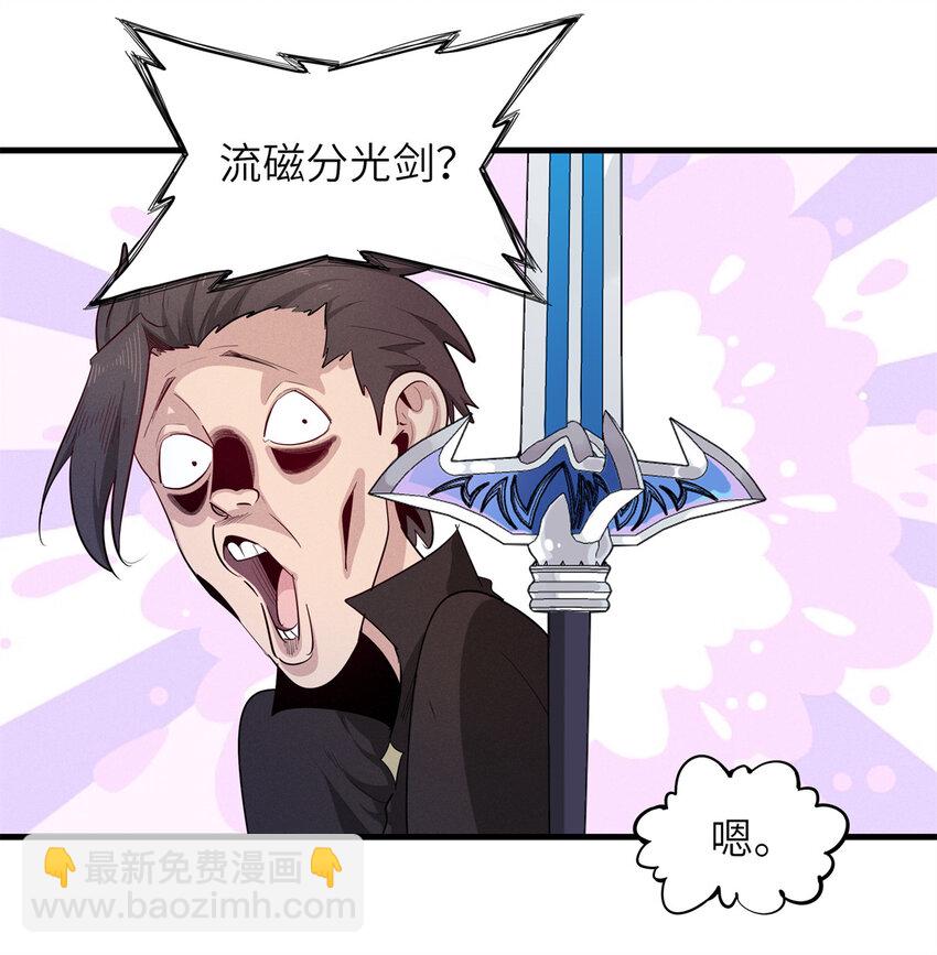 140 恐怖游乐园-第141话