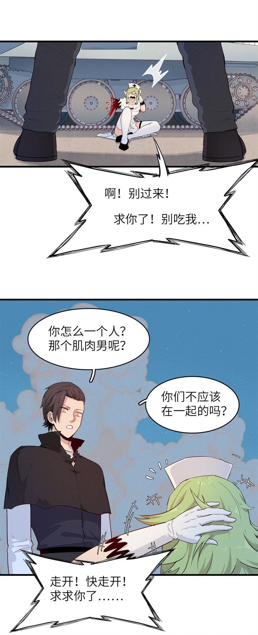 142 附身戒指-第143话