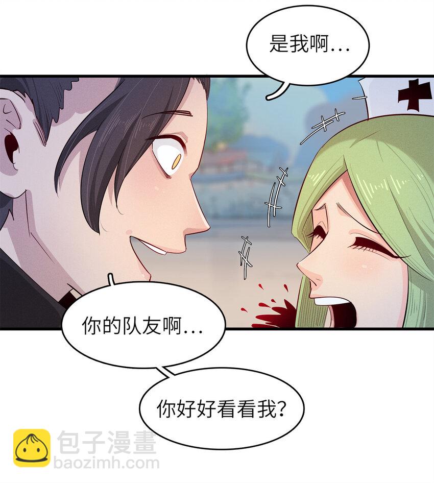 142 附身戒指-第143话