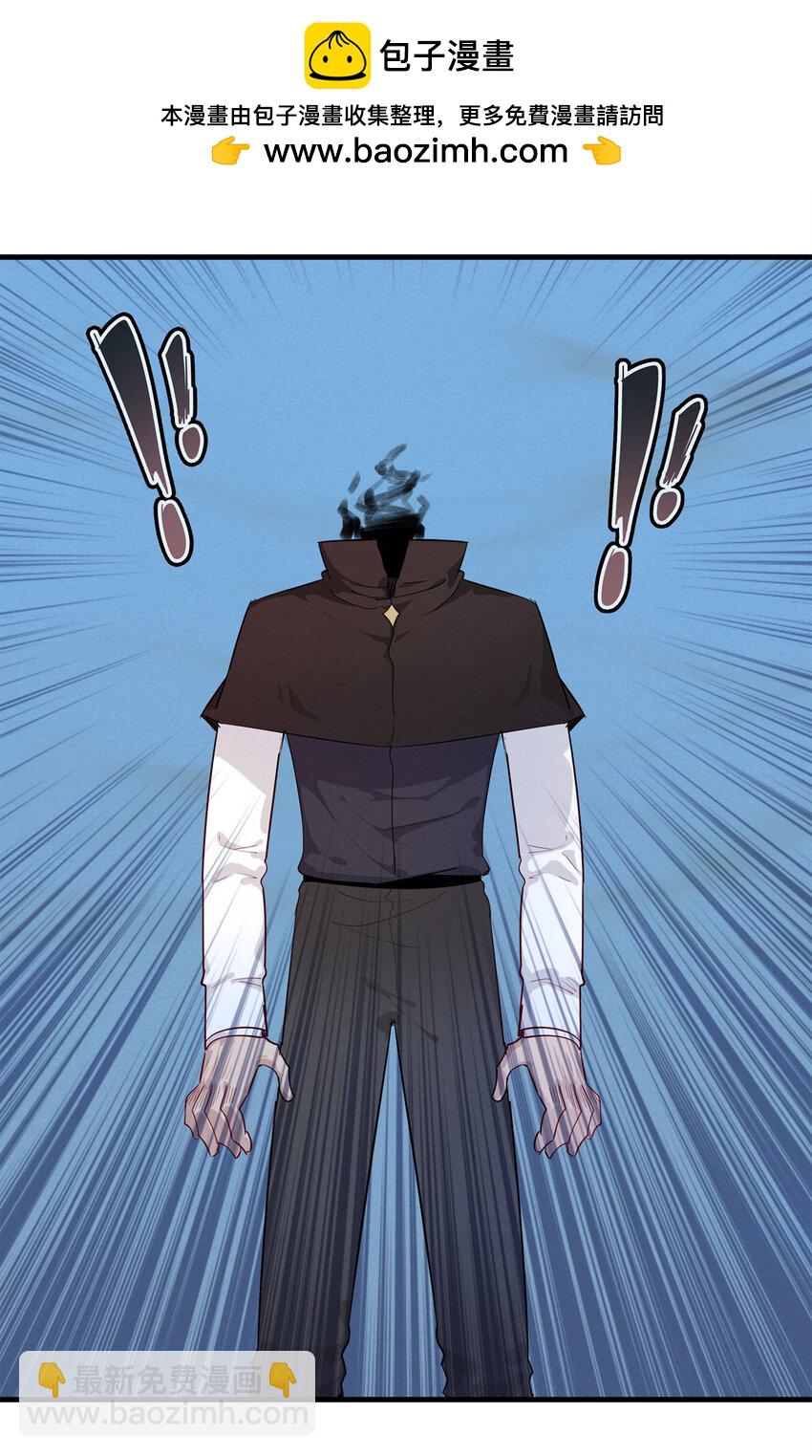 142 附身戒指-第143话