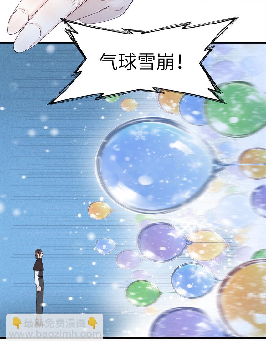 142 附身戒指-第143话