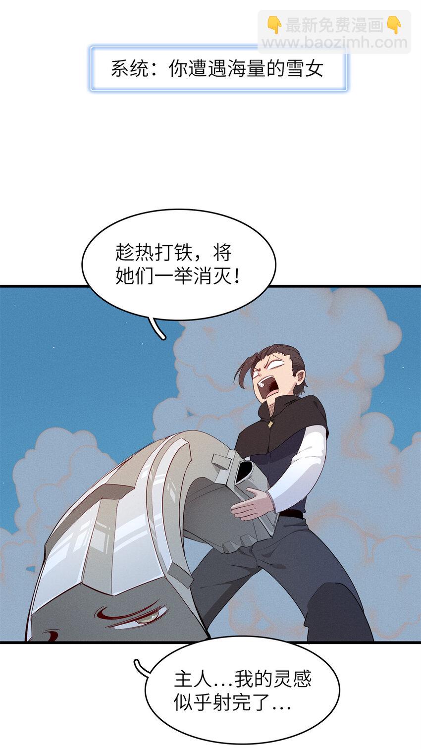 142 附身戒指-第143话