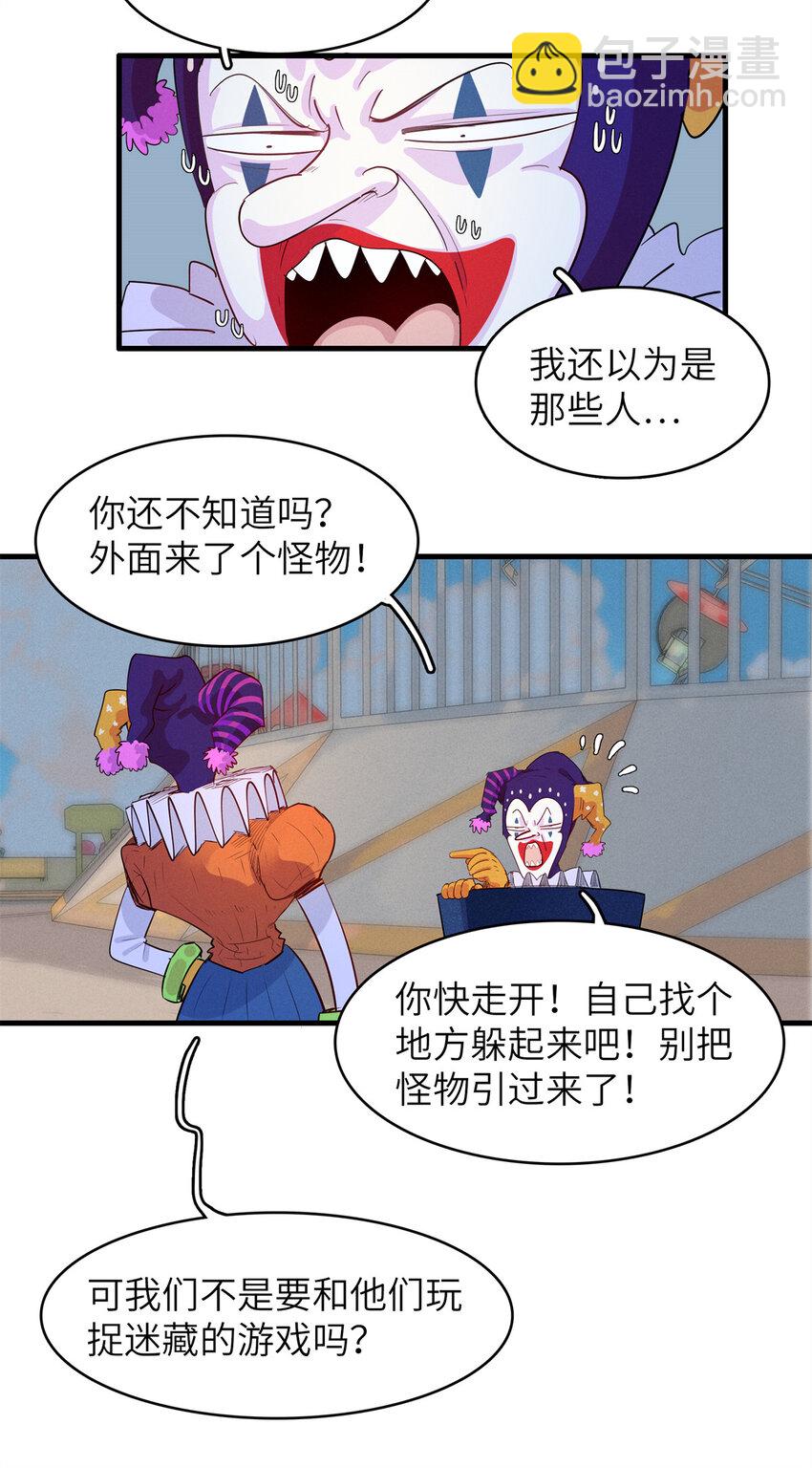 142 附身戒指-第143话