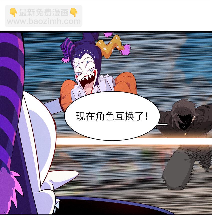 142 附身戒指-第143话