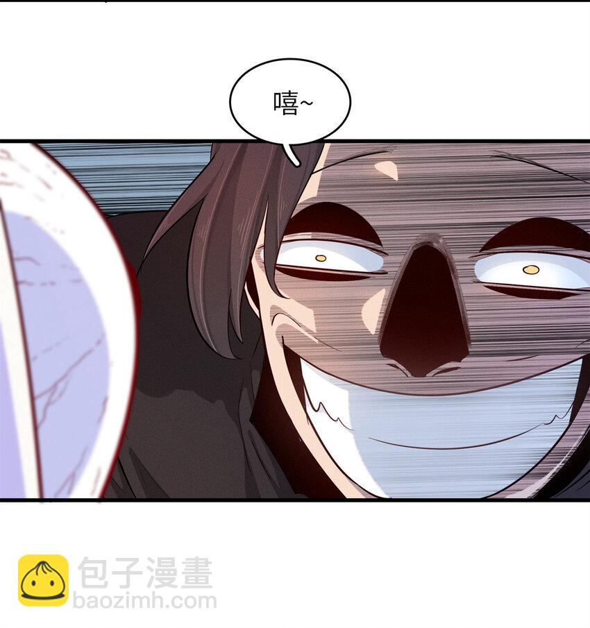 142 附身戒指-第143话