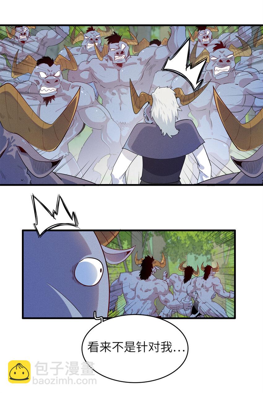 144 艾米丽.密斯特拉-第145话