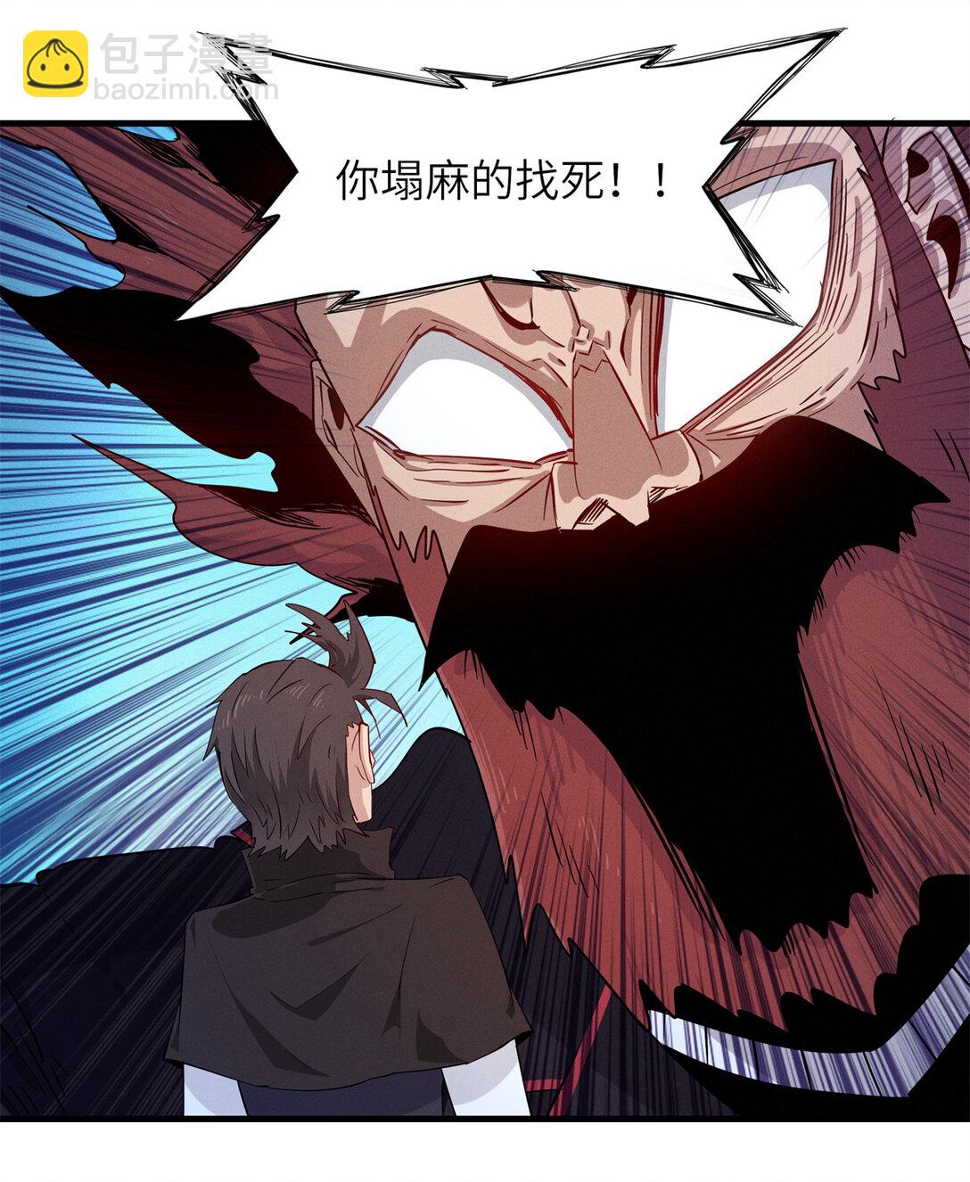 146 第一层封印解除-第147话