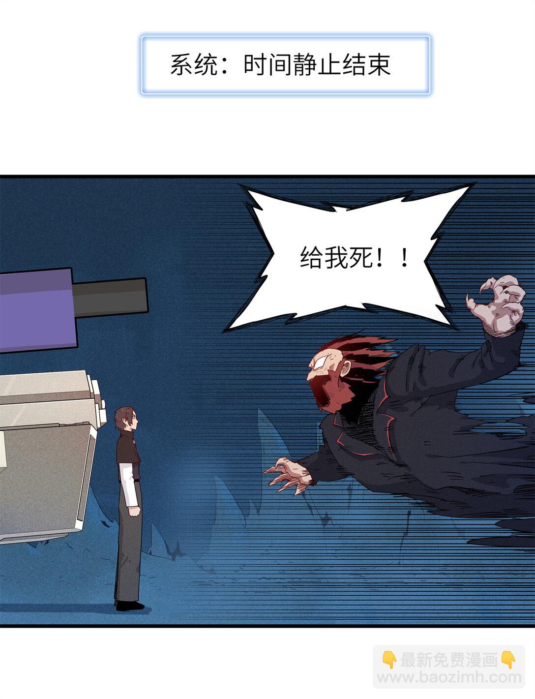 146 第一层封印解除-第147话