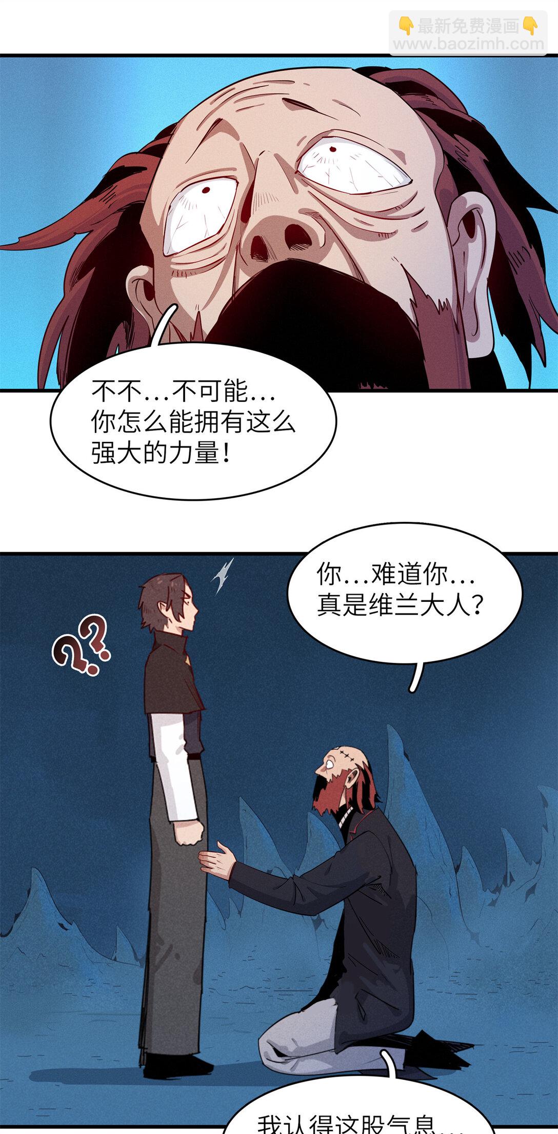 146 第一层封印解除-第147话