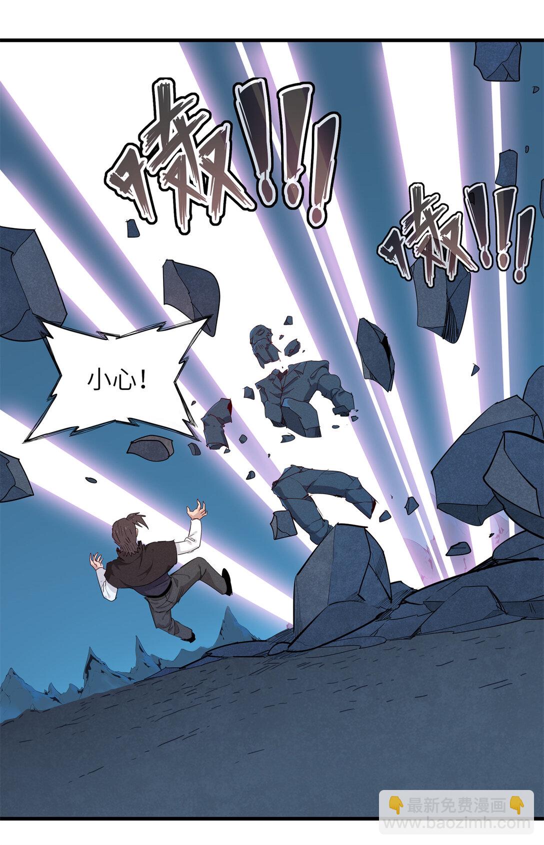 146 第一层封印解除-第147话