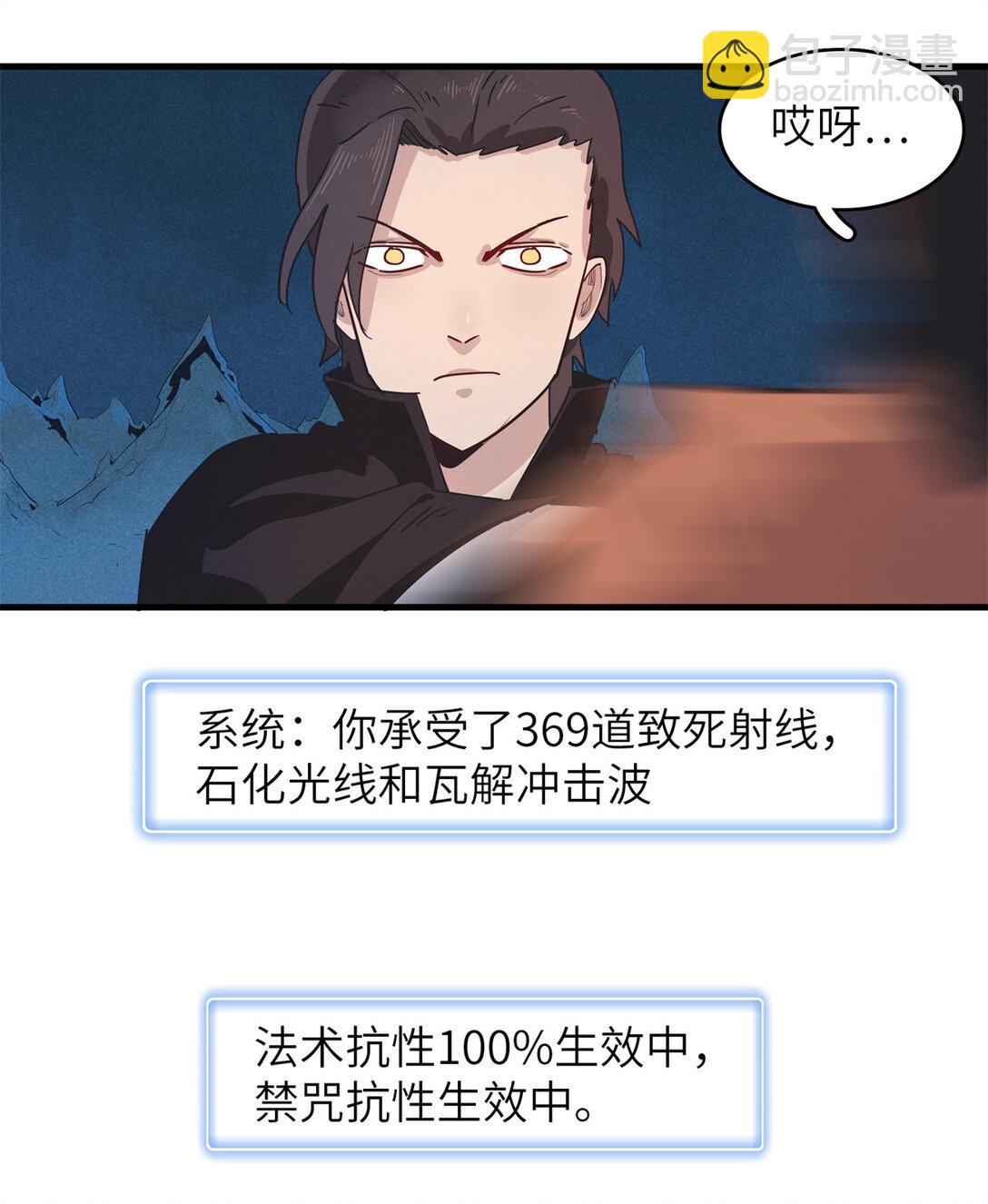 146 第一层封印解除-第147话