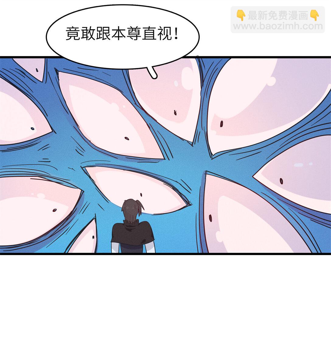 146 第一层封印解除-第147话